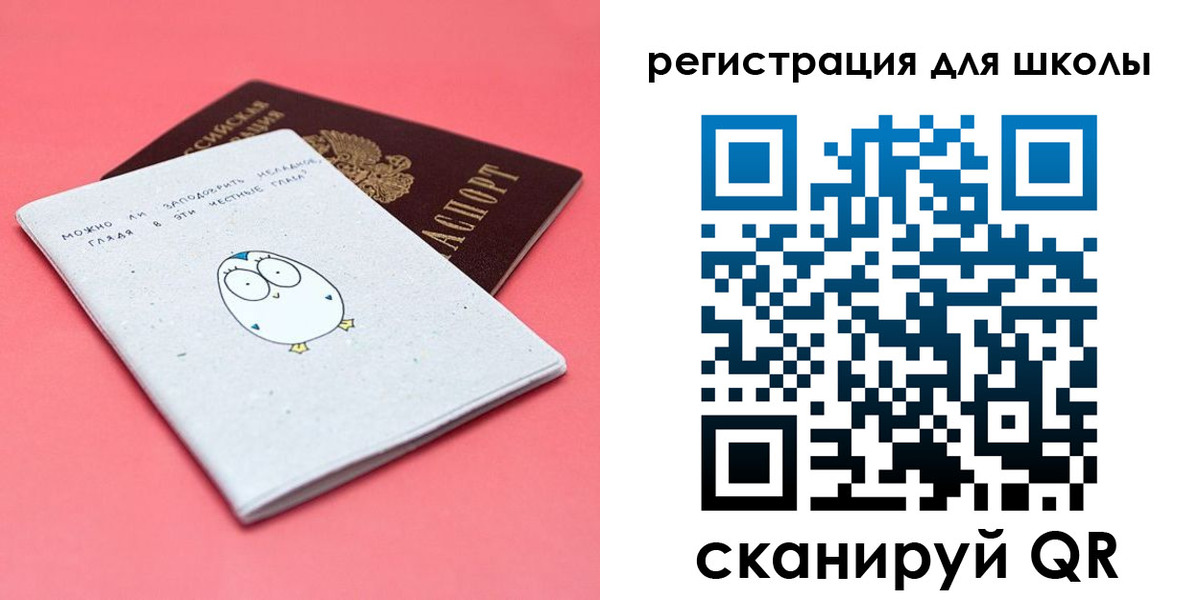 прописка регистрация в Алуште