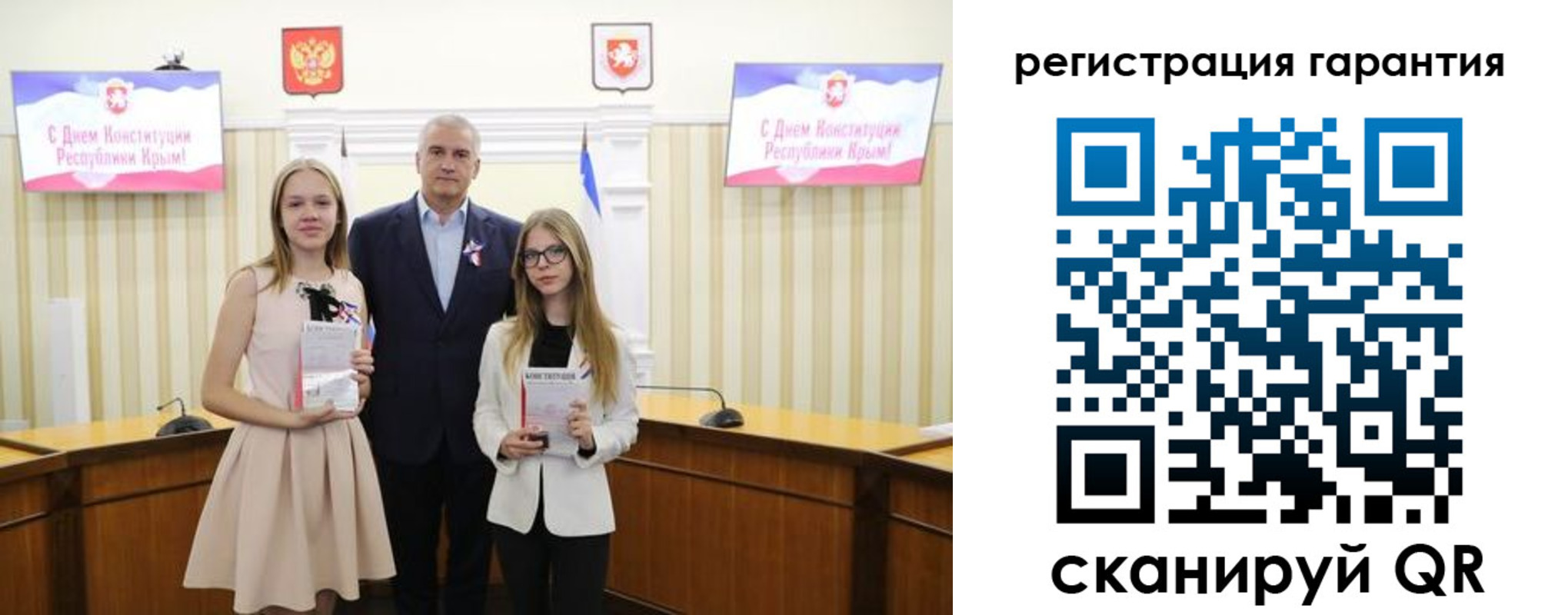 где прописаться в Алуште